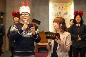  토요예배 청년 1부(헵시바선교회) 창립 33주년 감사예배