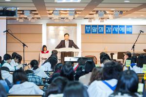  부활주일 중등부