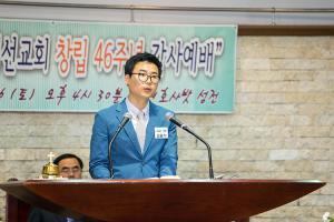  청년2부(그루터기선교회) 창립46주년 감사예배