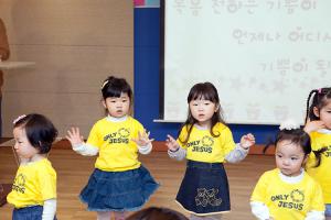  주일예배 영아부