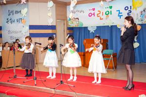  주일예배 유년부 '어린이주일'