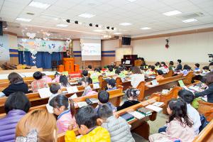  주일예배 유년부 '어린이주일'