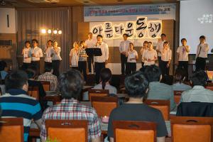  청년2부(그루터기) 전도축제 '아름다운 동행'