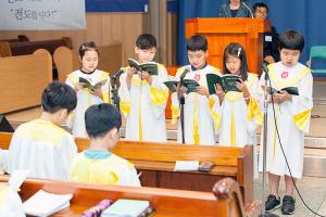  주일예배 유년부