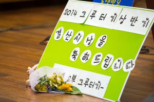  토요예배 청년2부(그루터기선교회)