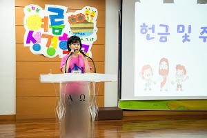  유치부 여름성경학교