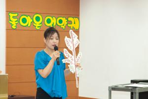  주일예배 유치부