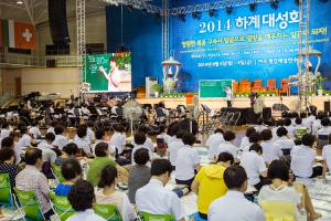  하계대성회 첫째날 저녁