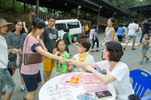  하계대성회 둘째날 오후