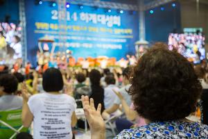  하계대성회 셋째날 오후