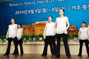  하계대성회 넷째날 오후