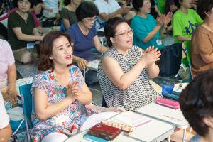  하계대성회 넷째날 오후