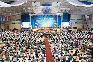  하계대성회 넷째날 저녁