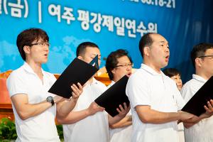  하계대성회 다섯째날