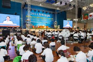  하계대성회 다섯째날