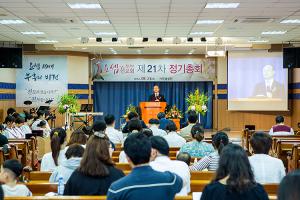  장년부(요셉선교회) 제21차 정기총회