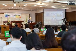  청년2부(그루터기선교회) 제47차 정기총회