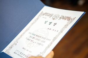  청년2부(그루터기선교회) 제47차 정기총회