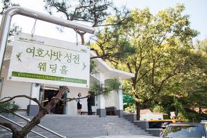  주일예배 청년2부(그루터기선교회)