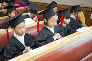  교육 2-3부 구속사학교 연합수료식