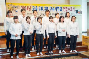  교육 2-3부 구속사학교 연합수료식