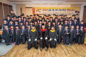  교육 2-3부 구속사학교 연합수료식