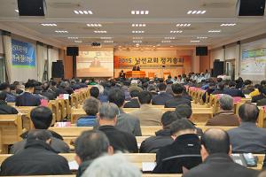  남선교회 정기총회