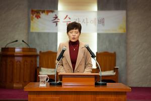  주일예배 초등부(추수감사절)