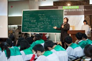  주일예배 고등부(한소리)