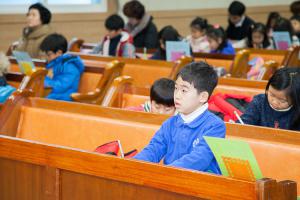  주일예배 유년부