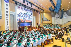  신년말씀축복대성회