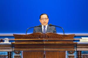  신년말씀축복대성회