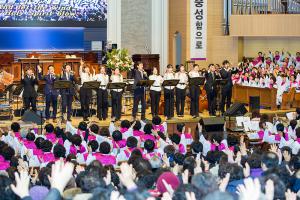  신년말씀축복대성회