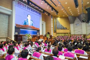  신년말씀축복대성회