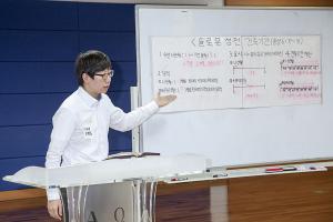  청년1부(헵시바선교회) 동계수련회