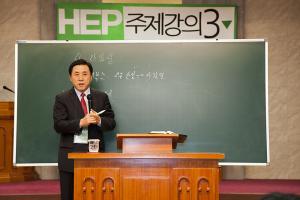  청년1부(헵시바선교회) 동계수련회