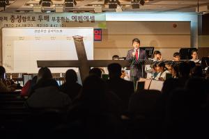  주일예배 중등부(에벤에셀)