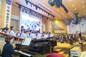  고난주간 특별대성회