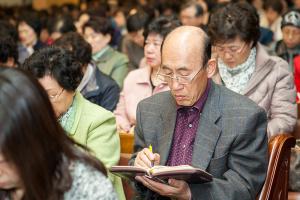  고난주간 특별대성회