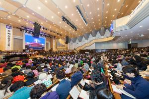  고난주간 특별대성회