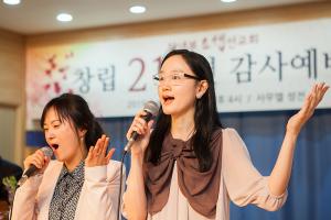  장년부(요셉선교회) 창립21주년 감사예배