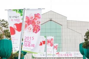  주일 교회 둘러보기