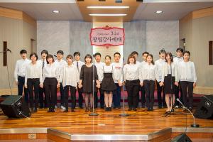  청년1부(헵시바선교회) 창립34주년 감사예배