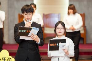  청년1부(헵시바선교회) 성년의 날 감사예배