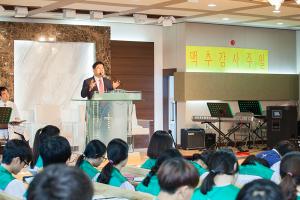  주일예배 고등부(한소리)