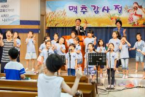  주일예배 유년부