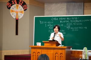  청년1부(헵시바선교회) 하계수련회