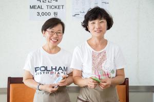  하계대성회 둘째날 오후(구속사강의4-5, 둘러보기)