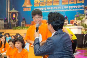  하계대성회 둘째날 저녁(저녁예배, 제8회 황금종을 울려라)