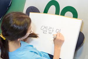  하계대성회 둘째날 저녁(저녁예배, 제8회 황금종을 울려라)